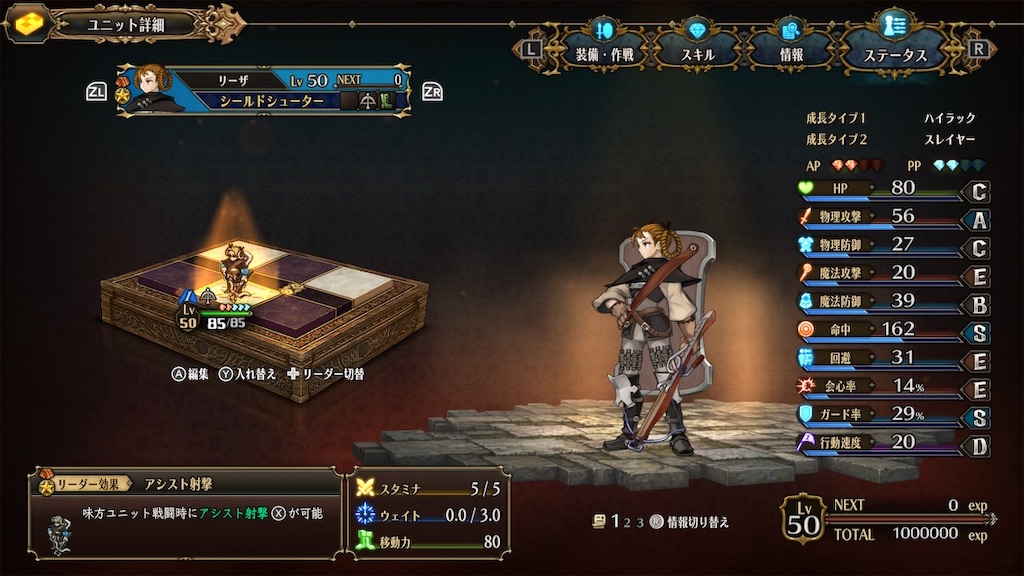 f:id:atrax495:20240412212258j:image
