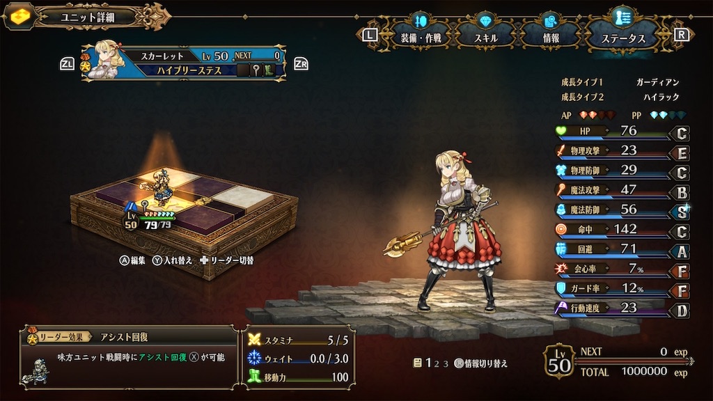 f:id:atrax495:20240412212304j:image