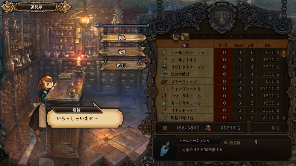 f:id:atrax495:20240412212315j:image