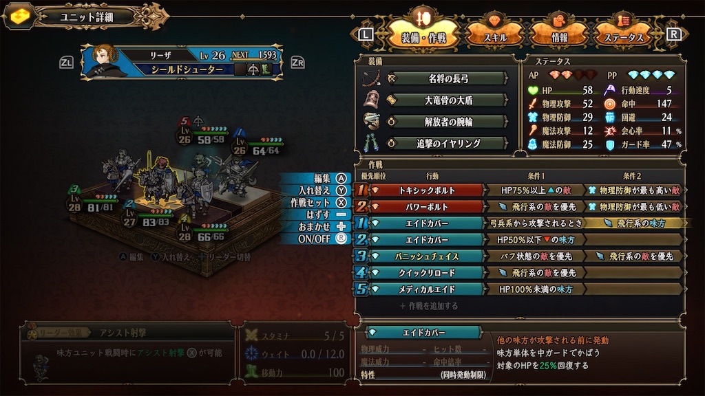 f:id:atrax495:20240412212324j:image