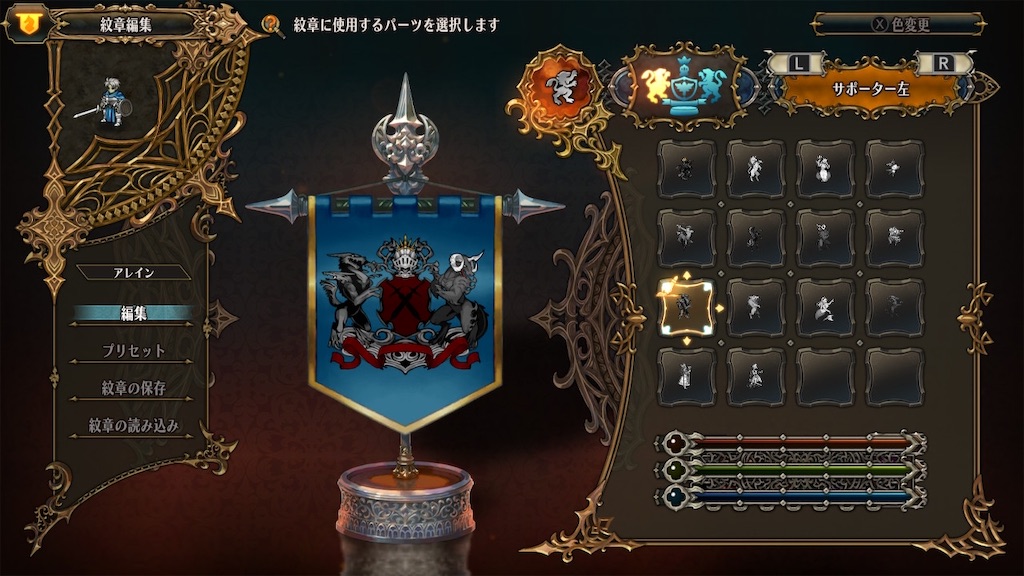 f:id:atrax495:20240412212327j:image