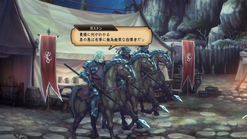 f:id:atrax495:20240412212331j:image