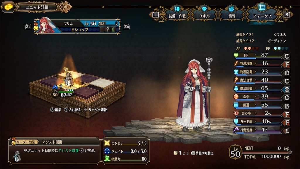 f:id:atrax495:20240412212334j:image
