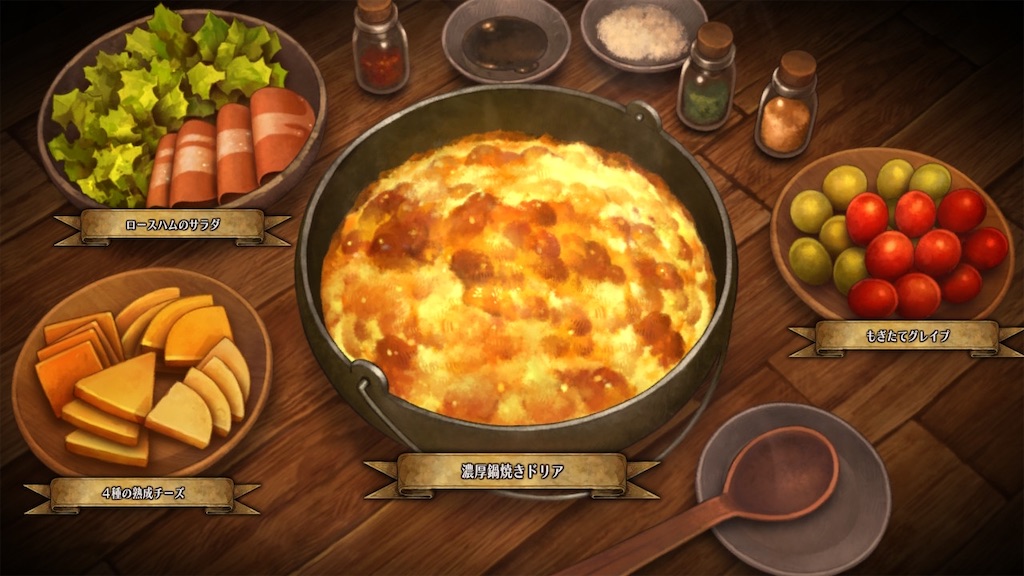 f:id:atrax495:20240412212353j:image