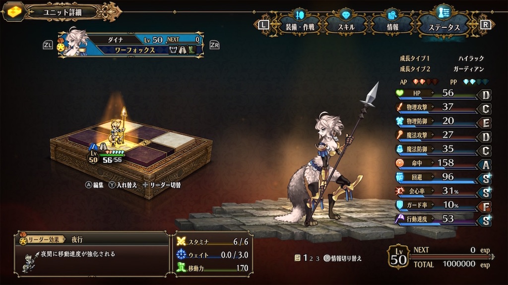 f:id:atrax495:20240412212416j:image