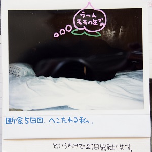 f:id:ats-forldn2012:20190507103855j:plain