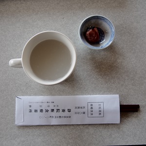 f:id:ats-forldn2012:20190517173317j:plain f:id:ats-forldn2012:20190517173317j:plain