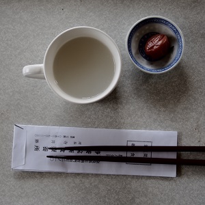 f:id:ats-forldn2012:20190517173343j:plain f:id:ats-forldn2012:20190517173343j:plain