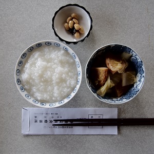 f:id:ats-forldn2012:20190519165656j:plain f:id:ats-forldn2012:20190519165656j:plain