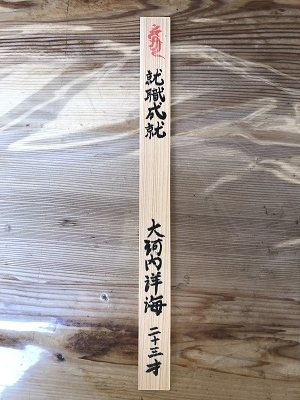 f:id:ats-forldn2012:20190524183017j:plain f:id:ats-forldn2012:20190524183017j:plain