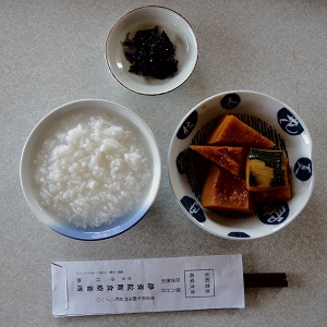 f:id:ats-forldn2012:20190524183120j:plain f:id:ats-forldn2012:20190524183120j:plain