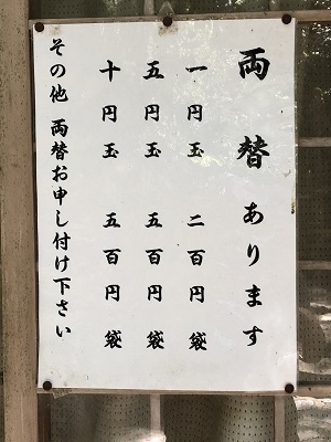 f:id:ats-forldn2012:20190524183933j:plain f:id:ats-forldn2012:20190524183933j:plain