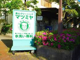 f:id:ats-forldn2012:20190604052318j:plain f:id:ats-forldn2012:20190604052318j:plain