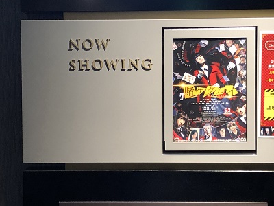 f:id:ats-forldn2012:20190610194431j:plain