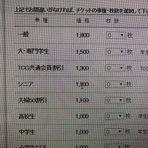 f:id:ats-forldn2012:20190610194645j:plain f:id:ats-forldn2012:20190610194645j:plain