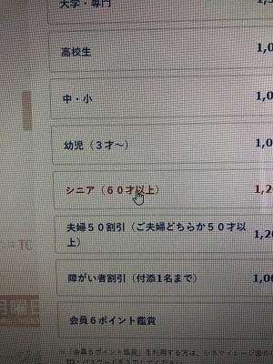 f:id:ats-forldn2012:20190610194710j:plain