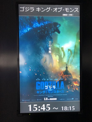 f:id:ats-forldn2012:20190616074353j:plain f:id:ats-forldn2012:20190616074353j:plain