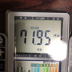 f:id:ats-forldn2012:20190618071032j:plain