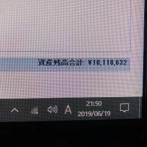 f:id:ats-forldn2012:20190627100301j:plain