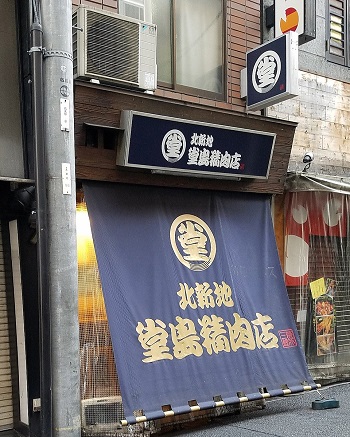 f:id:ats-forldn2012:20190713213419j:plain f:id:ats-forldn2012:20190713213419j:plain