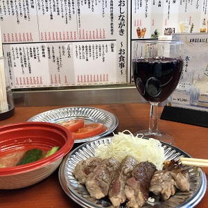 f:id:ats-forldn2012:20190713214215j:plain f:id:ats-forldn2012:20190713214215j:plain