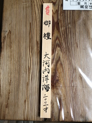 f:id:ats-forldn2012:20190822132727j:plain f:id:ats-forldn2012:20190822132727j:plain