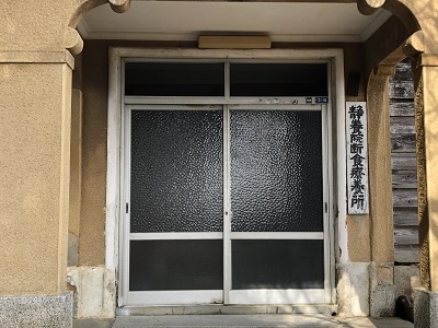 f:id:ats-forldn2012:20200301103707j:plain