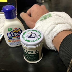 f:id:ats-forldn2012:20200303183129j:plain f:id:ats-forldn2012:20200303183129j:plain