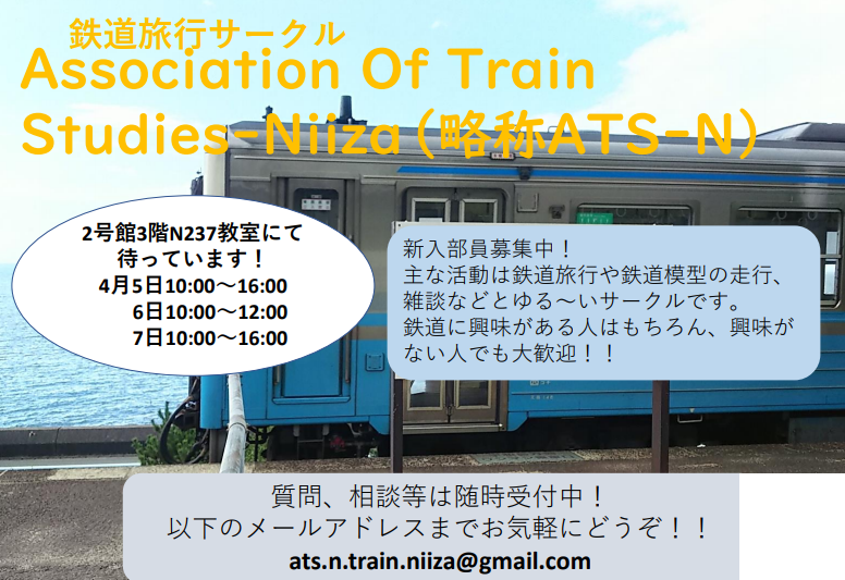 f:id:ats-n:20210404115317p:plain