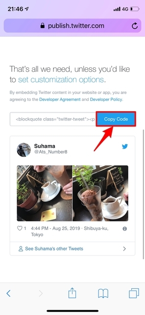 スマホからtwitterをブログ内に埋め込む方法 はてなブログ Simlog