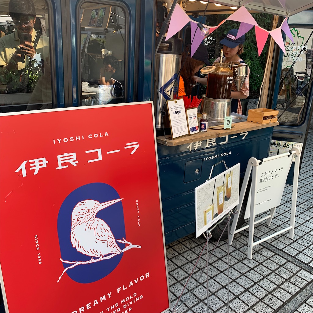 f:id:ats-saka:20190821221928j:image