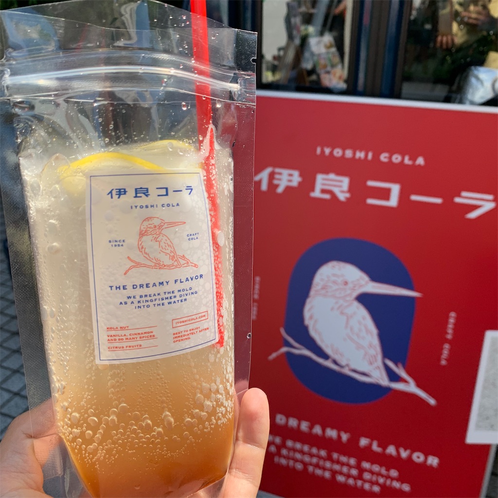 f:id:ats-saka:20190821222009j:image