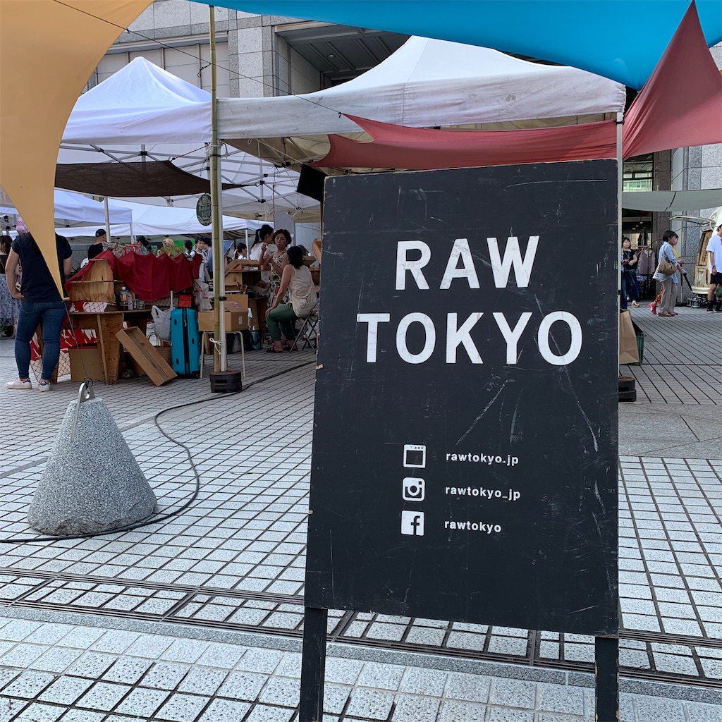 f:id:ats-saka:20190821223442j:image
