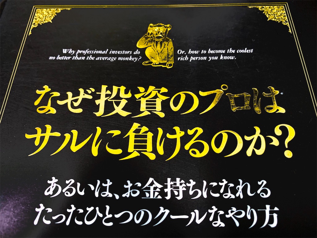 f:id:ats-saka:20191201160358j:image