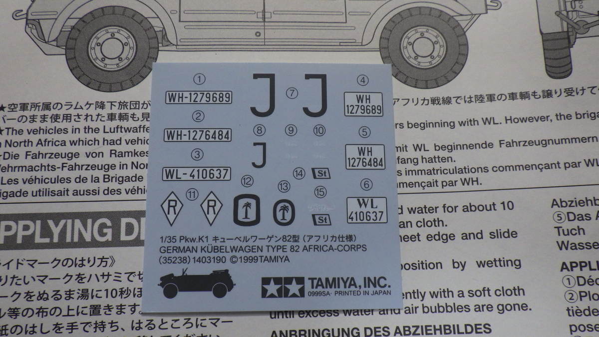 f:id:ats-senna:20190803201012j:plain f:id:ats-senna:20190803201012j:plain