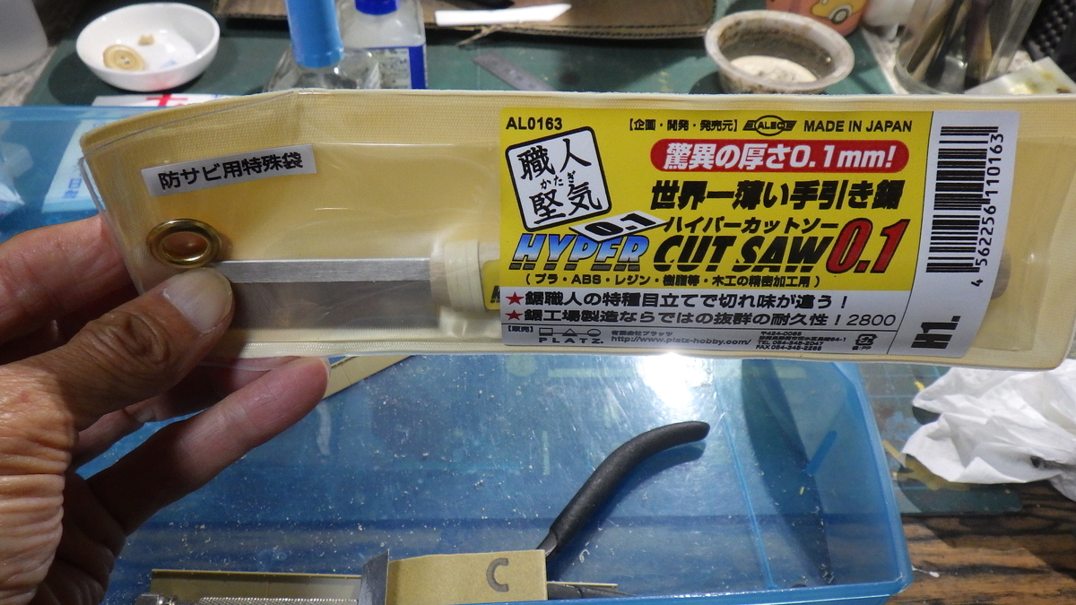 f:id:ats-senna:20191026234554j:plain f:id:ats-senna:20191026234554j:plain
