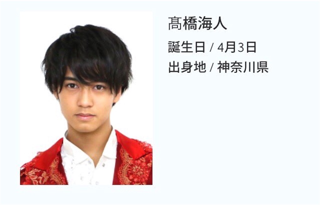 キンプリ☆STARRING タッチライト　髙橋海人 髙橋海人✕115万キロのフィルム】Official髭男dism / キンプリ - YouTube