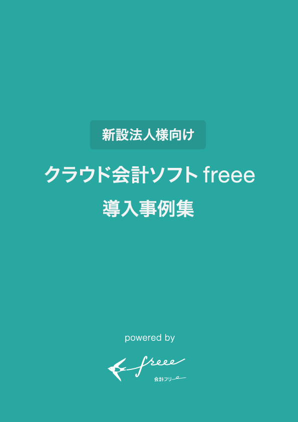 e-book_cover_ex_newcop