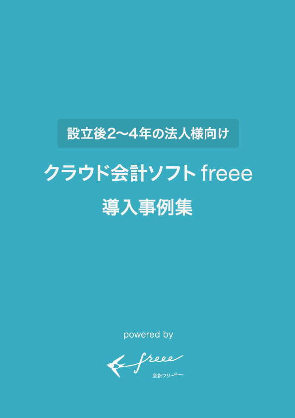 e-book_cover_2-4