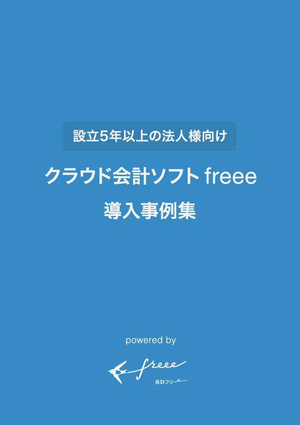 e-book_cover_exaples_-5