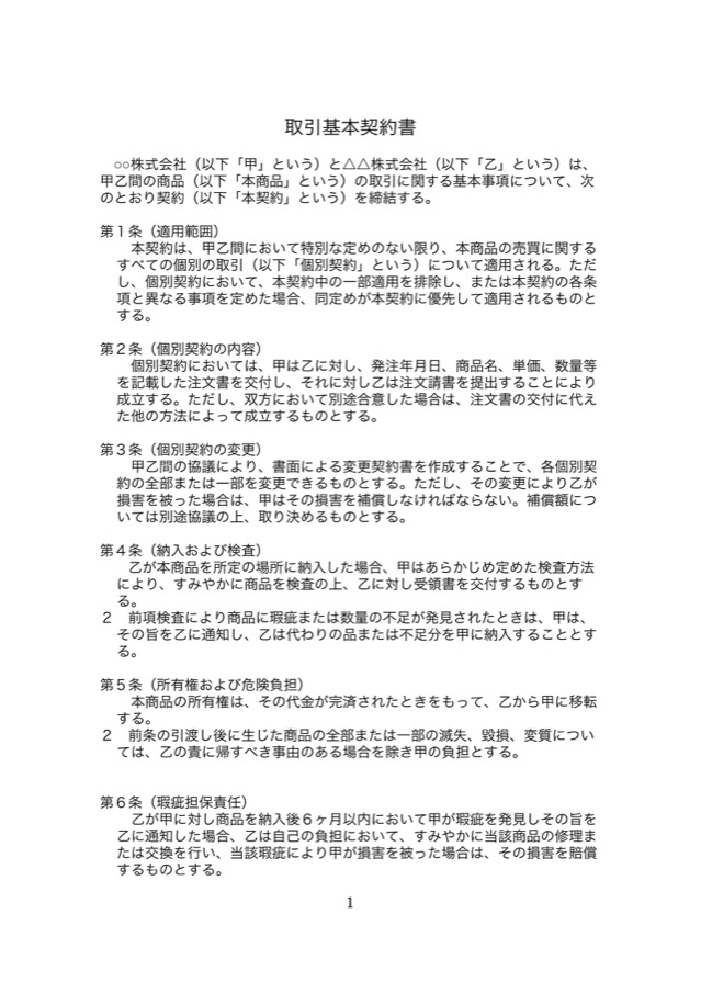 f:id:ats_satomi-iwamoto:20180119153000j:plain f:id:ats_satomi-iwamoto:20180119153000j:plain