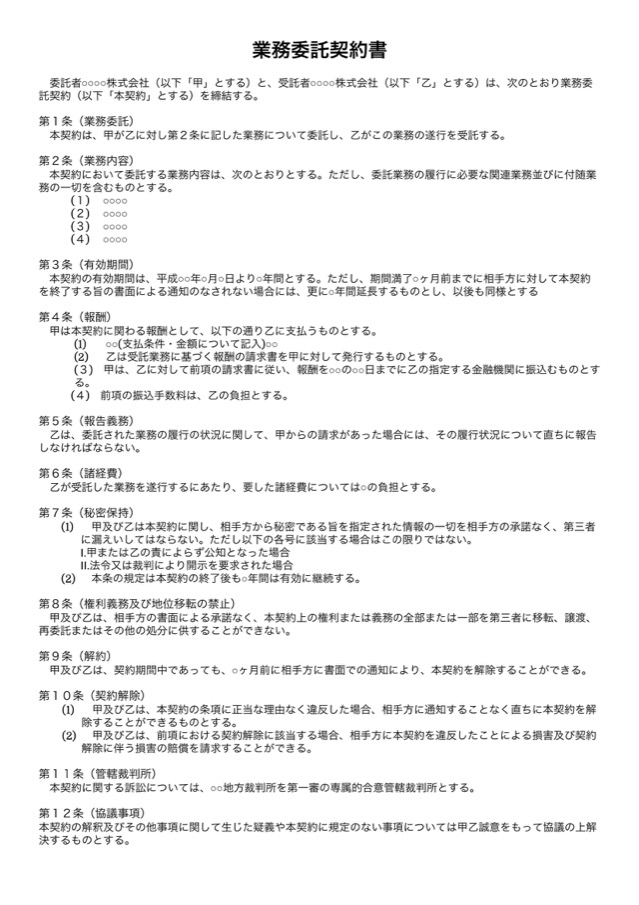 f:id:ats_satomi-iwamoto:20180124112103j:plain f:id:ats_satomi-iwamoto:20180124112103j:plain