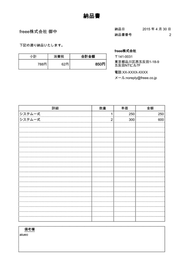f:id:ats_satomi-iwamoto:20180119165932j:plain