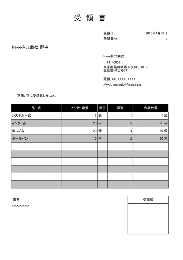 f:id:ats_satomi-iwamoto:20180111172409j:plain f:id:ats_satomi-iwamoto:20180111172409j:plain