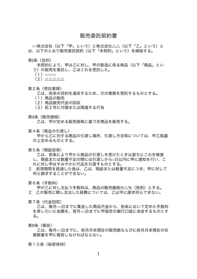 f:id:ats_satomi-iwamoto:20180124104033j:plain f:id:ats_satomi-iwamoto:20180124104033j:plain
