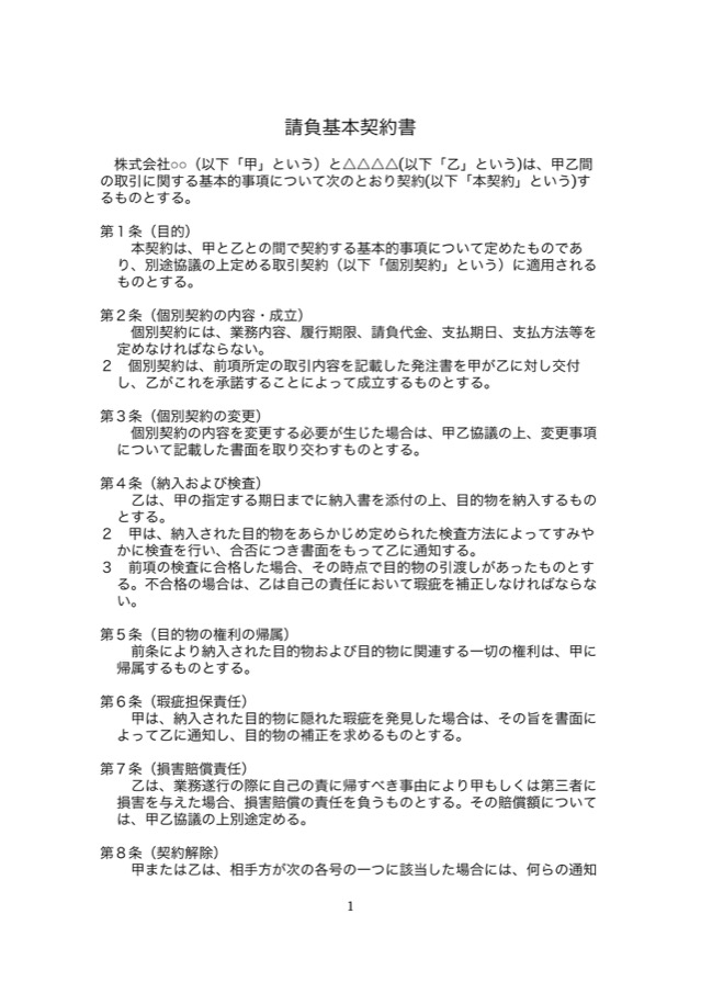 f:id:ats_satomi-iwamoto:20180119165858j:plain f:id:ats_satomi-iwamoto:20180119165858j:plain