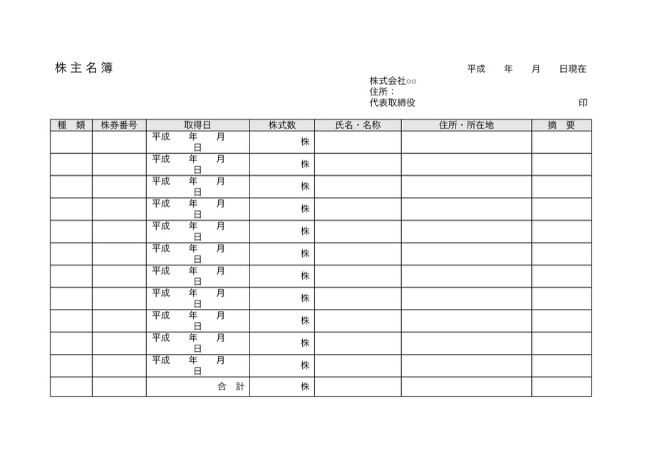 f:id:ats_satomi-iwamoto:20180124112103j:plain f:id:ats_satomi-iwamoto:20180124112103j:plain