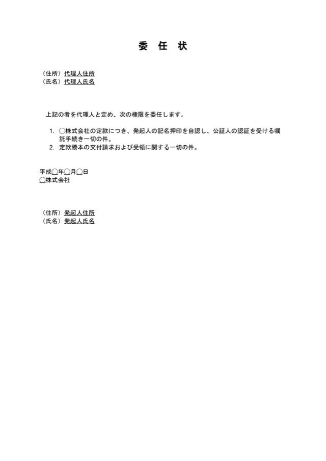f:id:ats_satomi-iwamoto:20180124112103j:plain f:id:ats_satomi-iwamoto:20180124112103j:plain