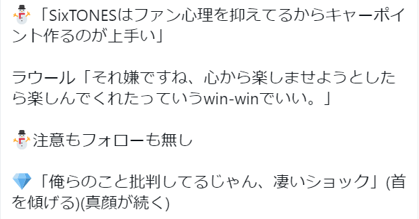 f:id:atsan_6:20210115195553p:plain