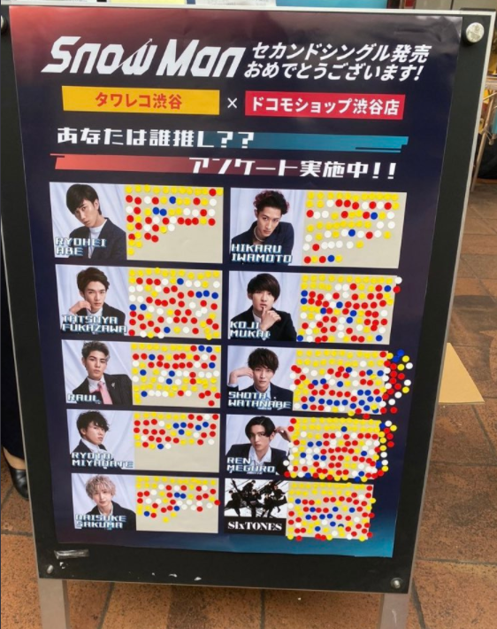 f:id:atsan_6:20210115212543p:plain